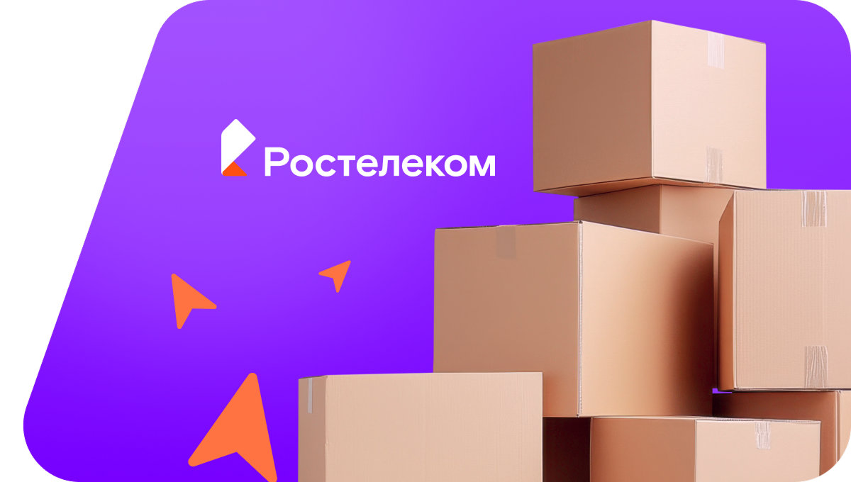 Переезд в новую квартирув Спасске-Дальнем